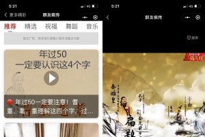 老年祝福火爆短视频微信小程序源码，支持流量主