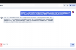 最新AI GPT系统商业版源码 全开源 首发