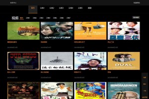 仿8X8X苹果cms v10影视模板源码