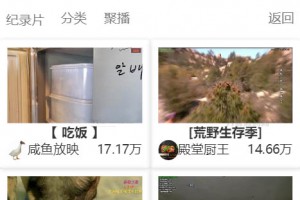 MtfLive直播导航PHP源码 聚合直播系统网站源码