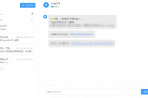 ChatGPT问答系统免授权商业版源码AI 绘画