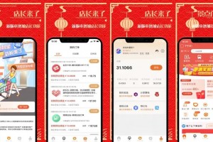 2023首发返利淘宝客APP源码