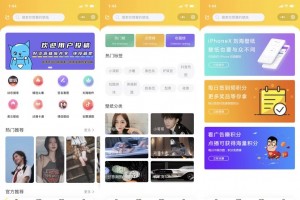云开发壁纸小程序源码（修复版带编译教程），无需服务器