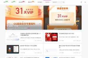 某源码站带数据整站打包下载