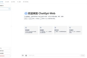 【视频教程】拥有卡密功能的ChaGPT AI智能机器人源码，带绘图功能，带视频教程