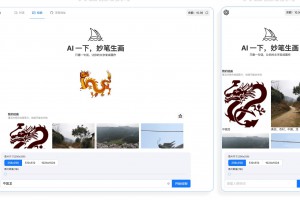 ChatGPT 3.5+4.0 + DALL-E版本源码 包含卡密充值功能 附安装教程
