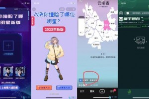 首发在某音上很火的娱乐测评小程序源码