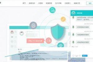 2022在线客服系统防黑运营版,支持多商户机器人,im即时通讯聊天