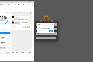2022最新提交小米运动微信步数平台源码