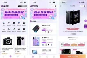 2023全新UI 哈希玛特HashMart全开源盲盒系统源码下载