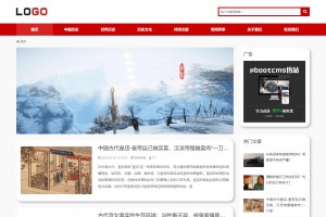 界面优美的PbootCMS历史资讯网站模板