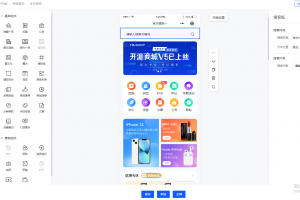 ThinkPHP6 开发的完善的多端商城系统（网页+小程序+H5）