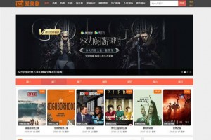 热门电影视频网站模版源码 仿爱美剧网站模板源码 自适应手机端 内含 视频 资讯 留言