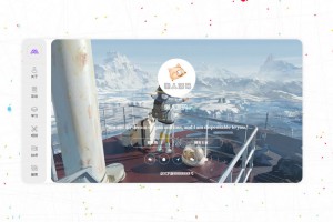 新UI大气好看的个人团队简介主页源码 带后台