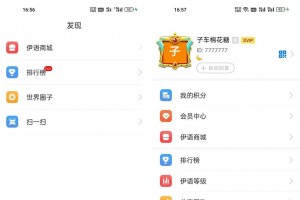 价值1w的IM即时通讯源码/im商城系统/纯源码IM通讯系统安卓+IOS前端纯原生源码