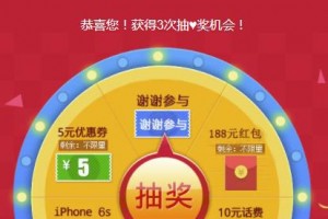 QQ红包源码 大转盘抽奖源码下载 微信红包源码