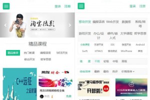 【亲测】帝国CMS素材模板-大学生自学网源码下载