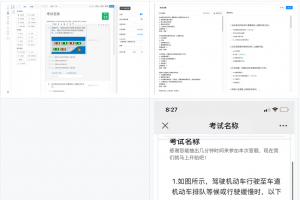 卷王问卷考试系统SurveyKing，开源调查问卷和考试系统源码