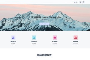 【亲测】开心版Ma-Team团队管理源码Ver1.0.2源码下载