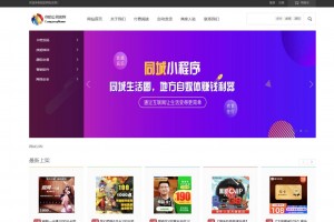 课程教育系在线视频统源码 文章付费阅读系统源码 在线视频点播 自动发货 付费阅读 免登录后台 VIP会员系统