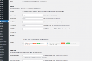 WordPress网站添加付费下载或付费查看功能_Erphpdown V12插件