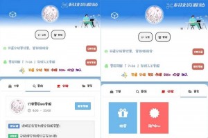  彩虹云商城模板源码_清新简洁，搭配可爱看板娘