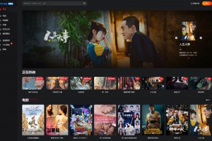 苹果CMS主题 MXonePro二开优化修复开源版