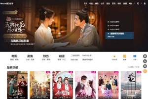 苹果cms模板 类似于西瓜视频mxone二开修复版