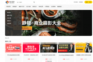 在线教育视频课程付费阅读系统源码_支持视频点播、会员等多项功能