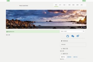 【简单测试】Thinkphp5.0大气响应式青春博客个人博客源码