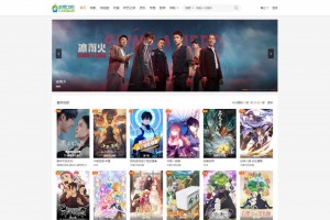 大橙子vfed 5.0去授权完美破解主题模版源码 | 苹果CMS