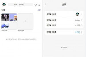 【html源码】阿里云盘手机网页版H5+CSS3页面源码