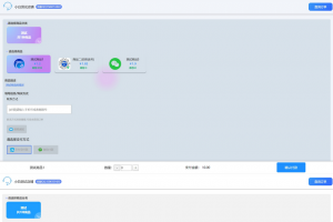 2023全新拟态简洁个人自助发卡售卡系统源码 | 支持选号功能 易支付接口