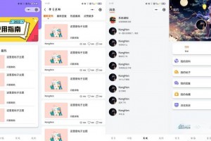 新款UI社区微信小程序源码可设置VIP会员