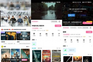 新版绿豆视频APP视频免授权源码 V6.6插件版