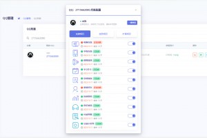 QQd挂源码已更新最新加速项目程序全开源