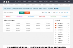 全新自适应导航网模板 导航网系统源码 网址导航系统源码 网址目录网系统源码