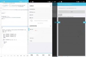 淘宝商品历史价开源大淘客接口IAPP源码