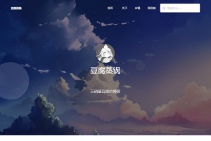 EMLOG清新风格响应式模板Bubble