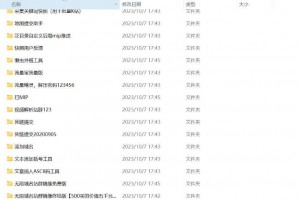【SEO软件合集】常见的几十款SEO优化排名工具软件 SEO优化软件源码