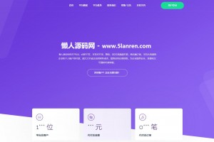 【简单亲测】2023全新API代付系统PHP源码 第三方支付宝微信代付系统