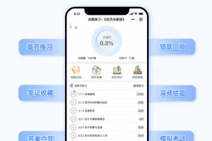 学习系统源码 微课在线学习系统源码 教学管理平台源码