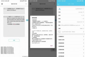 iApp源码分享：生成相似文本的数组排列算法
