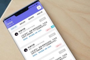 2023年最新UI 校园类点单iApp源码