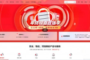 智简魔方仿京东云模板全破解免授权源码