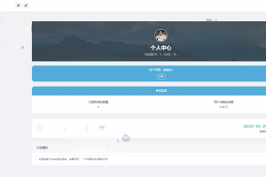 彩虹授权系统 And美化模板(CodeBase版)