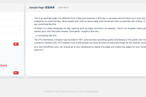  WordPress 文档主题模板Red Line -v0.2.2