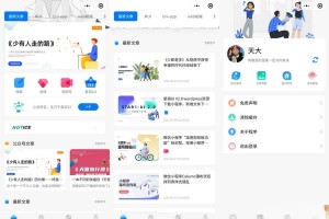 星宿UI2.51资源付费变现小程序 支持流量主广告投放