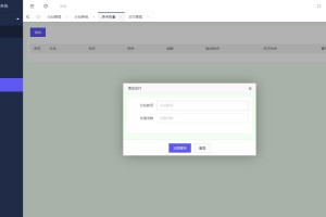 高质量付费进群携带定位源码完整版