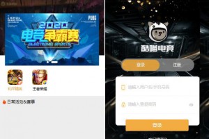 最新精品游戏电竞网站源码 掌趣电竞是近期推出的电竞娱乐平台